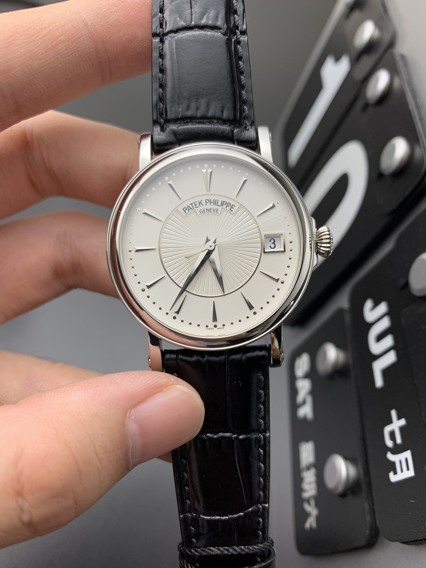 Patek Philippe 百达翻盖