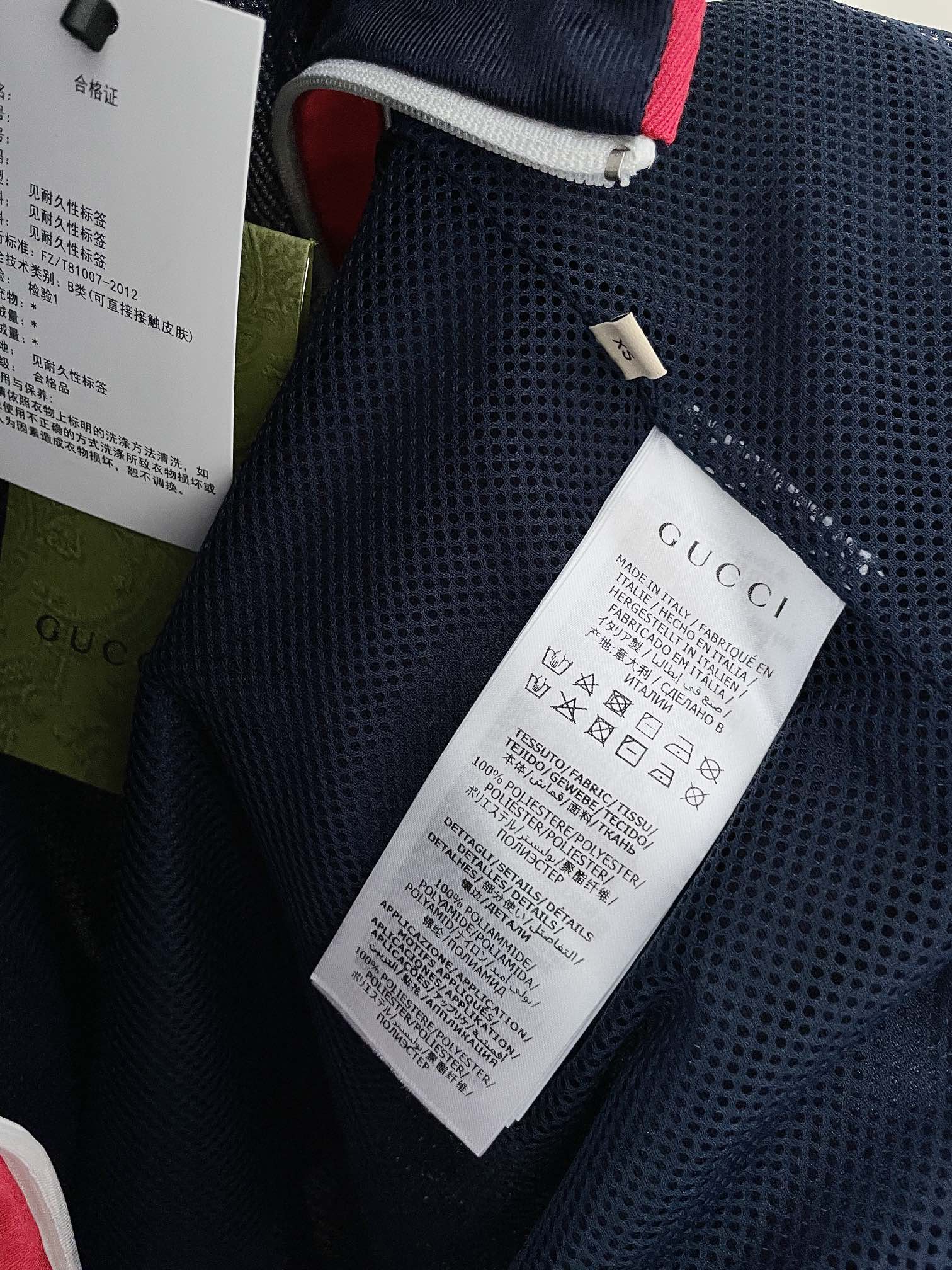 Gucci 22SS 新款科技针织棉运动外套