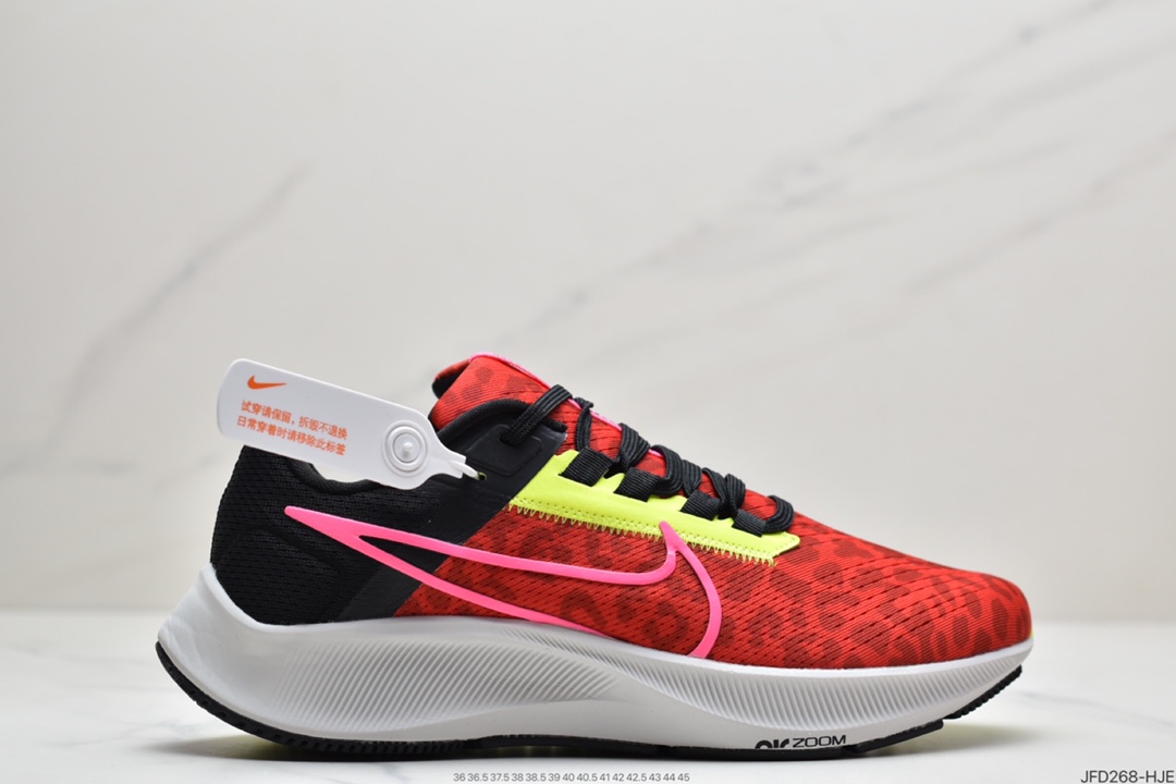 170 耐克Nike Air Zoom Pegasus 38 针织透气 登月38代DM8061