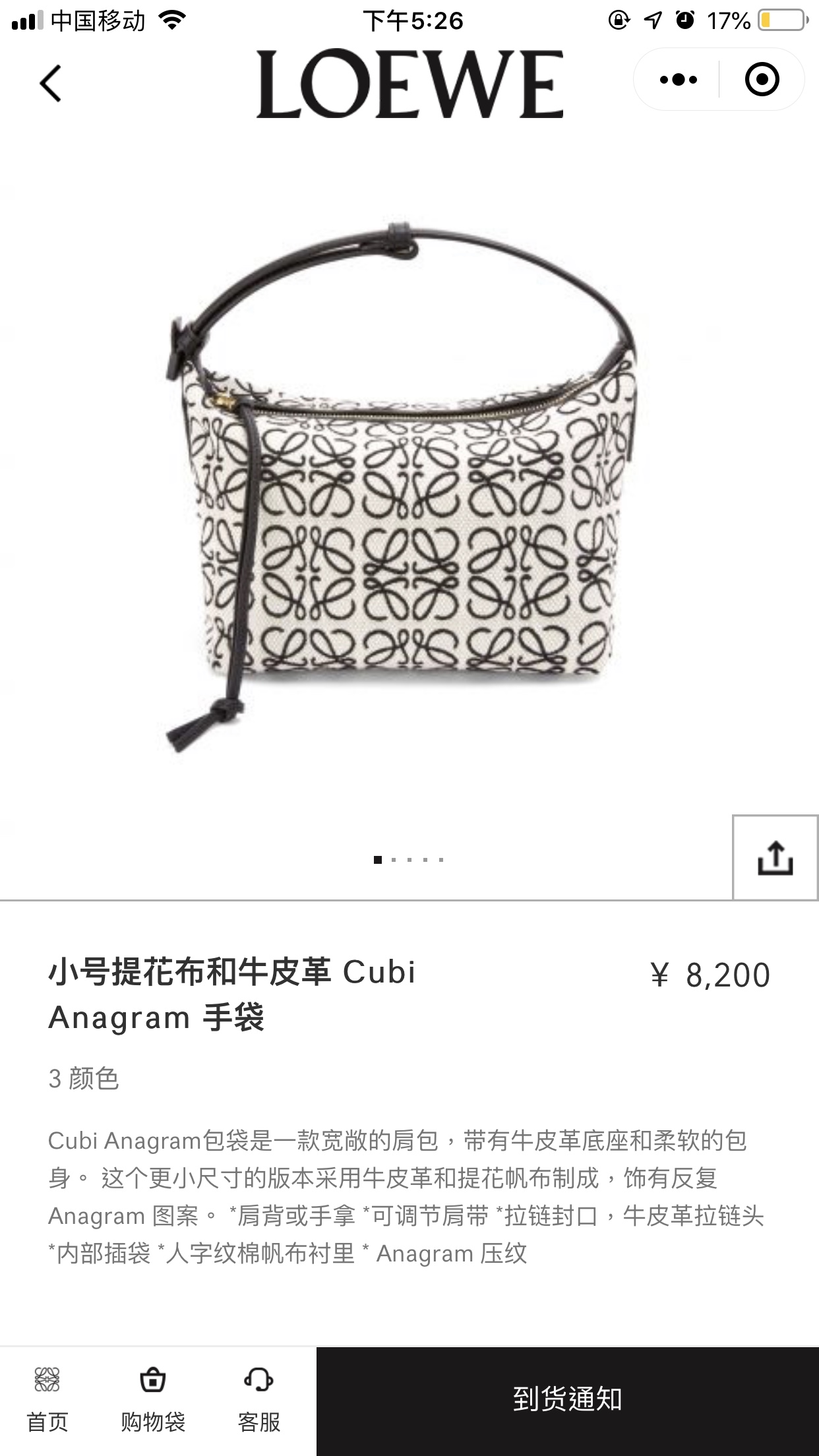 NO:193470,#Official website picture#,cubi lunch box bag19860909#官网图#,cubi饭盒包,Bag