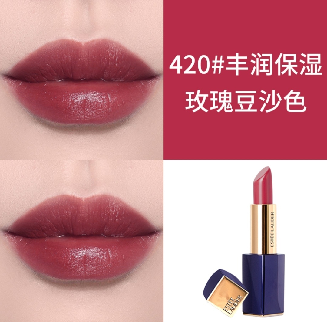 雅诗兰黛全铝带塑封口红,可配中文标和日期,新增6色 4