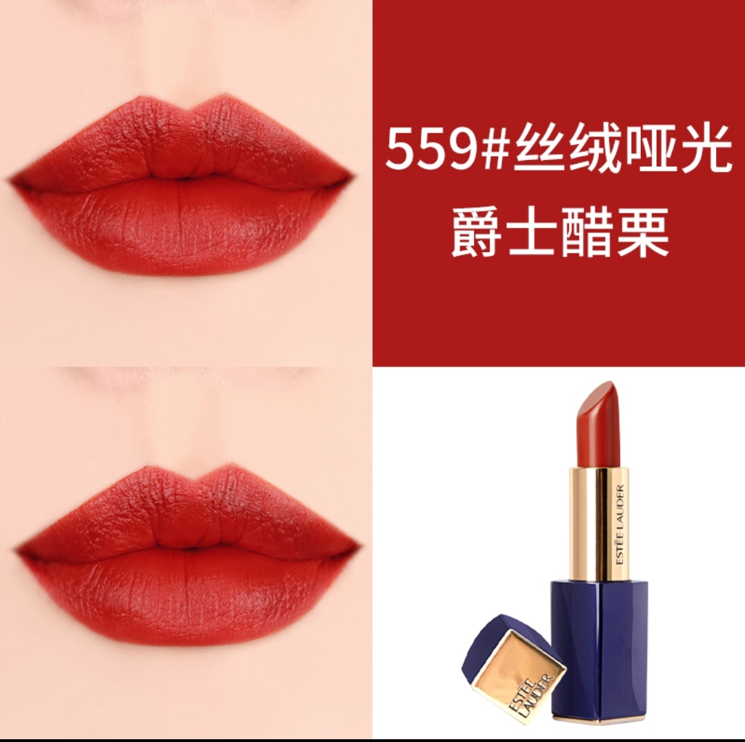 雅诗兰黛全铝带塑封口红,可配中文标和日期,新增6色 8