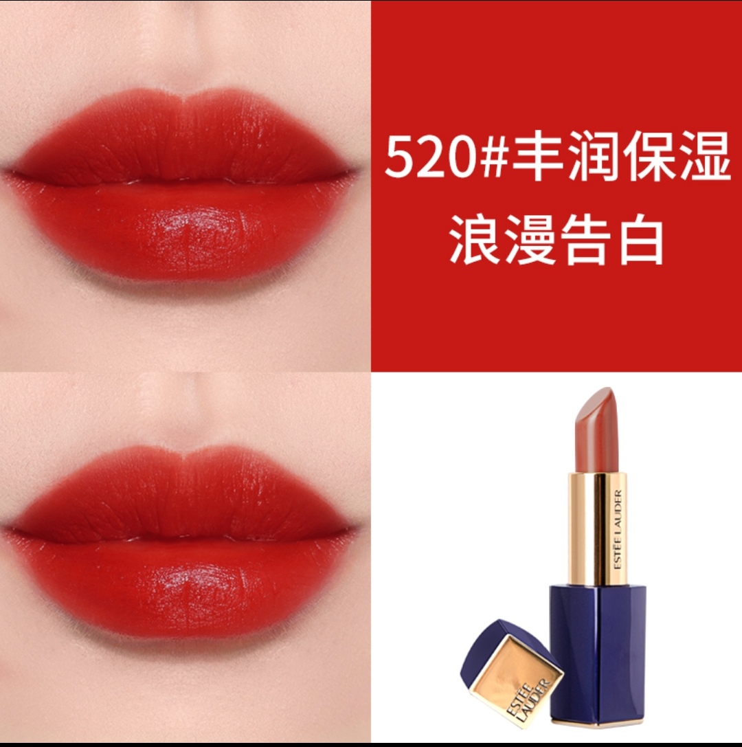 雅诗兰黛全铝带塑封口红,可配中文标和日期,新增6色 9