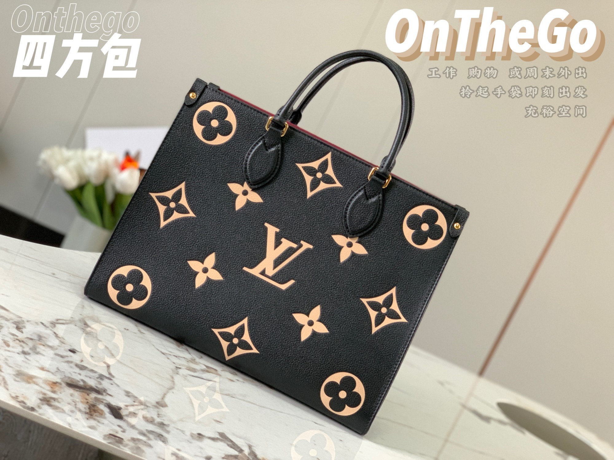特级原厂皮全钢五金M45495黑色印花本款OnTheGo中号Tote包将Monogram图案先印染后压印