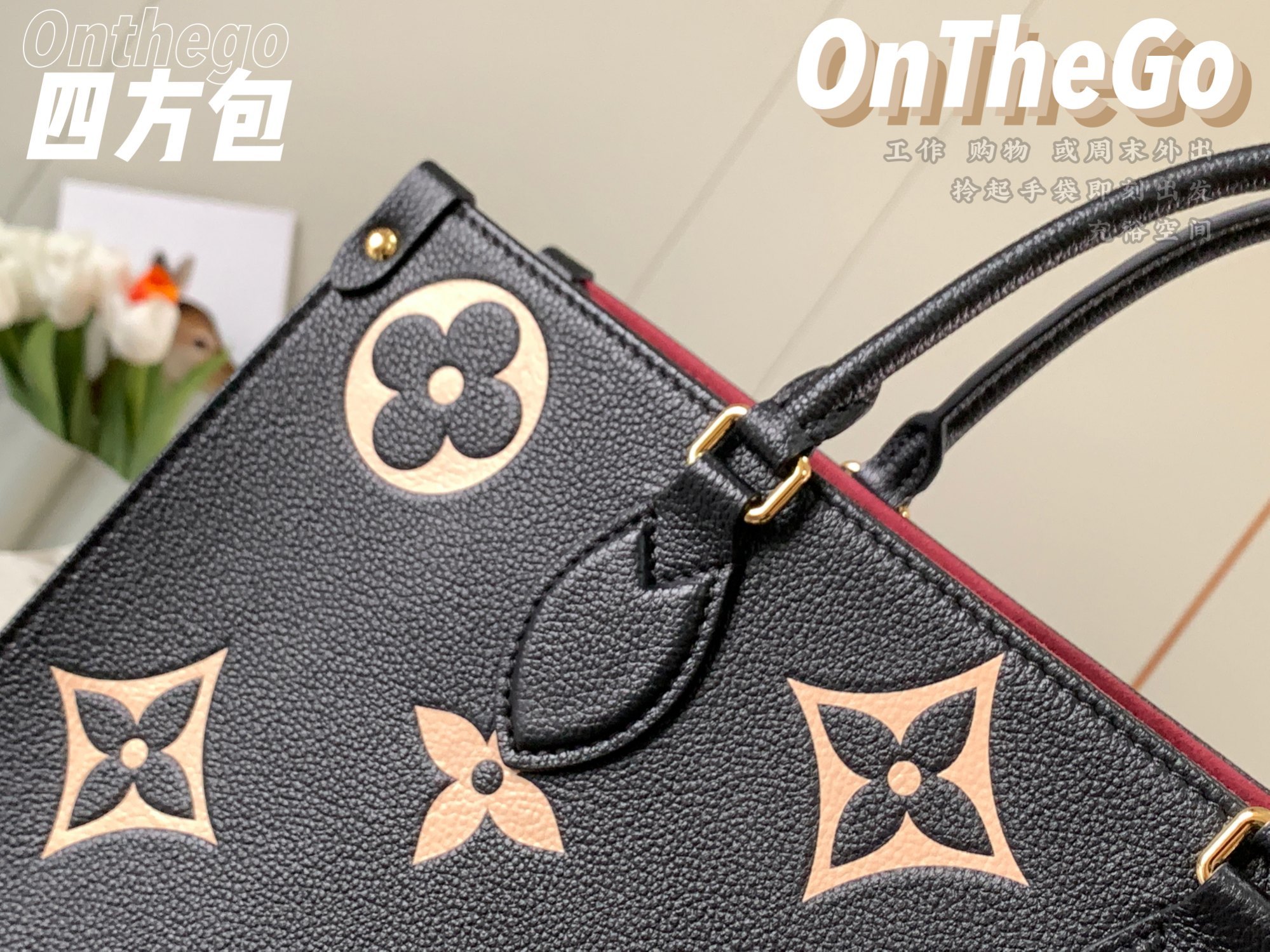 特级原厂皮全钢五金M45495黑色印花本款OnTheGo中号Tote包将Monogram图案先印染后压印