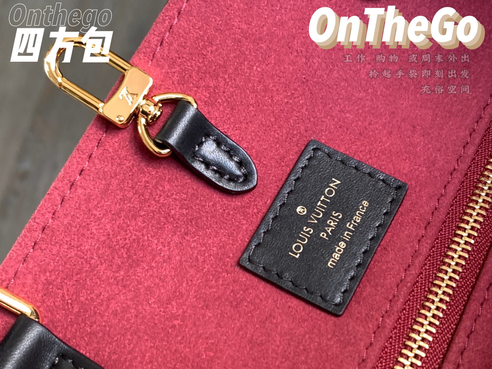 特级原厂皮全钢五金M45495黑色印花本款OnTheGo中号Tote包将Monogram图案先印染后压印