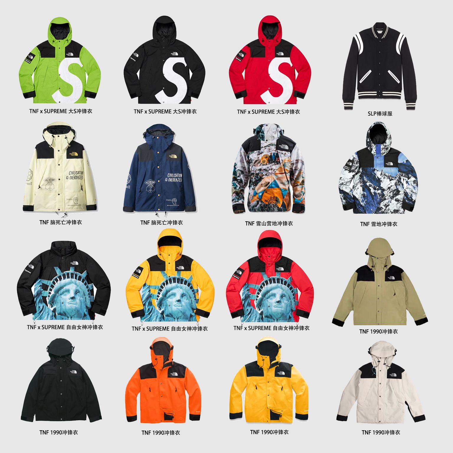 Full range of jackets in stock 1257