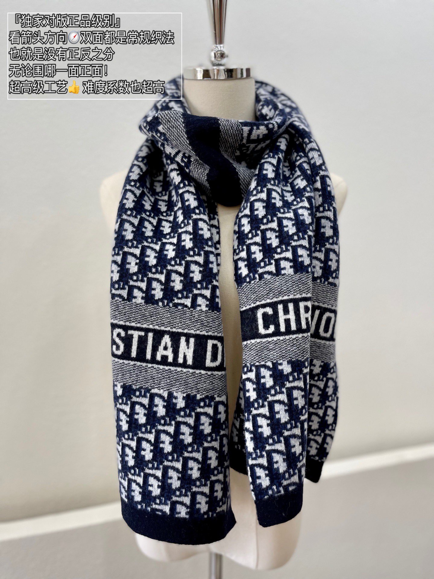 Dior迪奥Oblique 印花羊毛羊绒混纺围巾91CDO313I171_C540