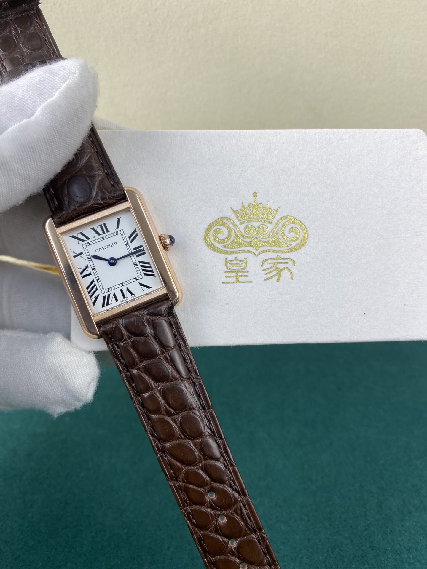 Cartier 皇家 卡地亚坦克系列 小号