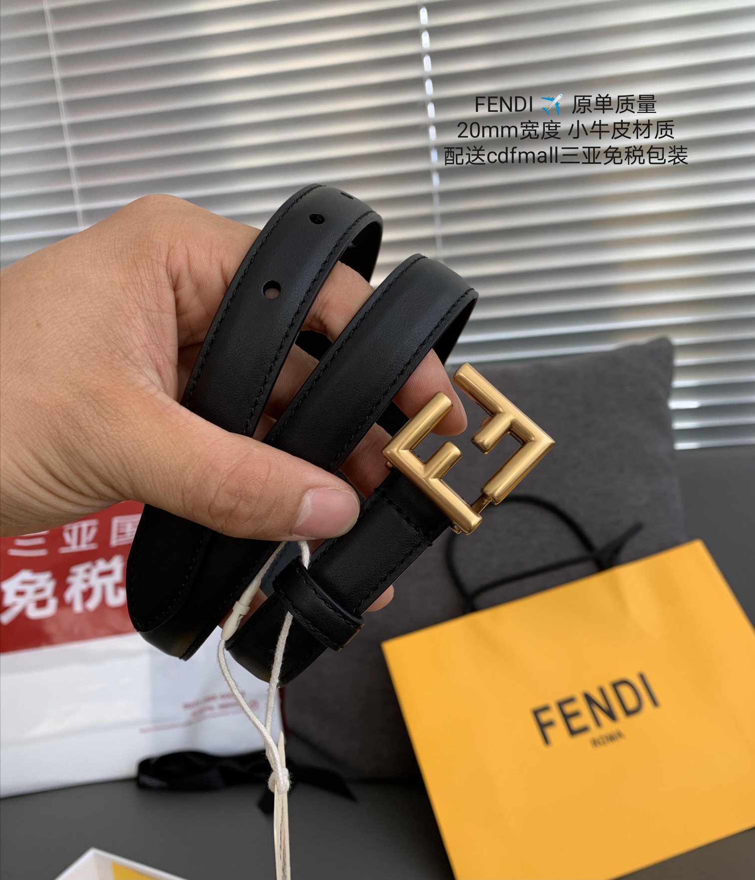 Fendi 同步礼盒 芬迪 FENDI · 铜扣真空电镀 · 宽度𝟐.𝟎 · 小牛皮材质