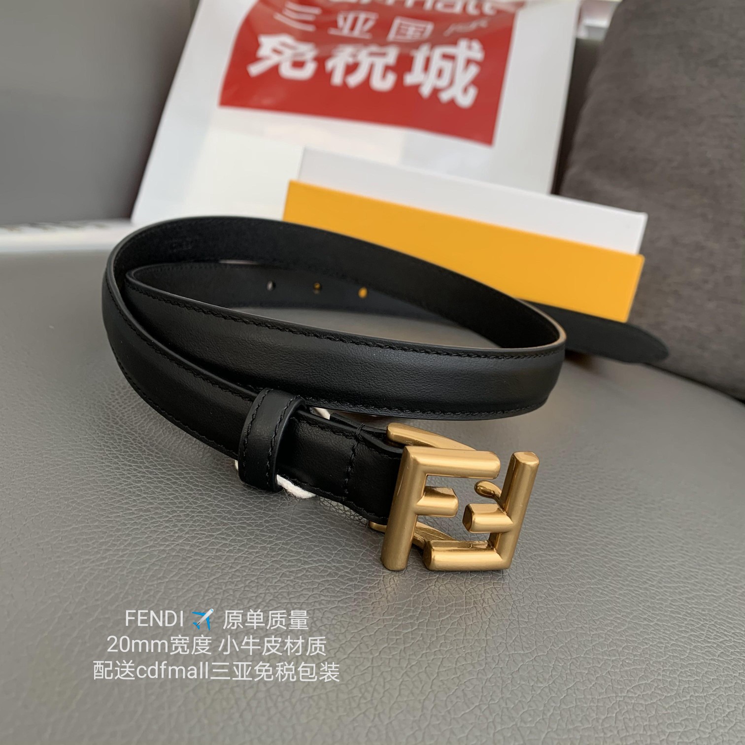 Fendi 同步礼盒 芬迪 FENDI · 铜扣真空电镀 · 宽度𝟐.𝟎 · 小牛皮材质