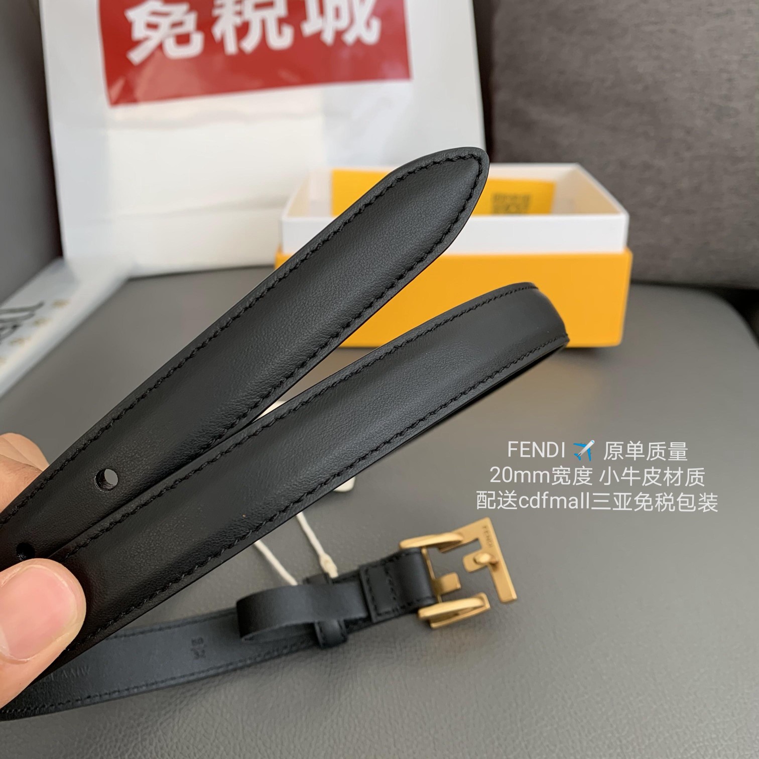 Fendi 同步礼盒 芬迪 FENDI · 铜扣真空电镀 · 宽度𝟐.𝟎 · 小牛皮材质