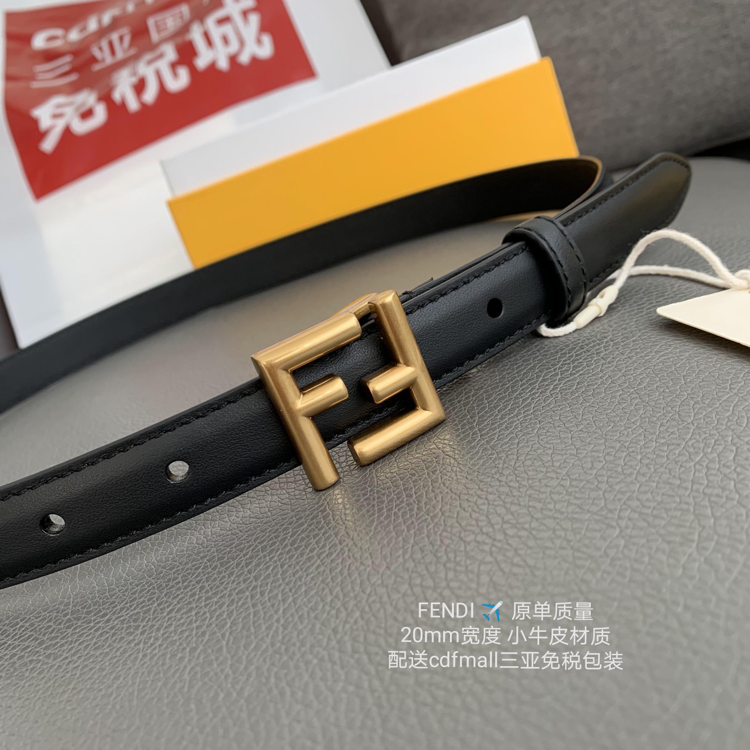 Fendi 同步礼盒 芬迪 FENDI · 铜扣真空电镀 · 宽度𝟐.𝟎 · 小牛皮材质