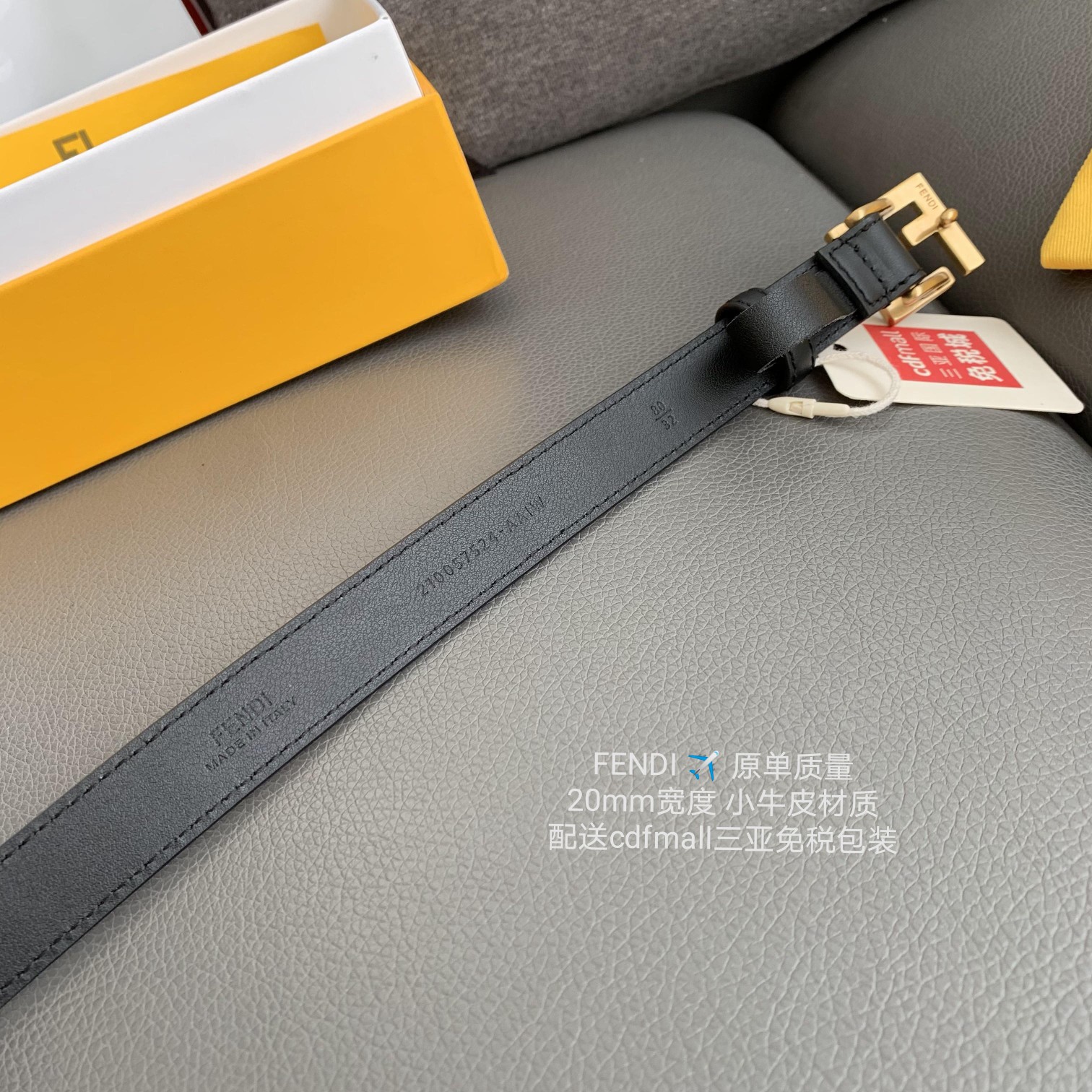 Fendi 同步礼盒 芬迪 FENDI · 铜扣真空电镀 · 宽度𝟐.𝟎 · 小牛皮材质
