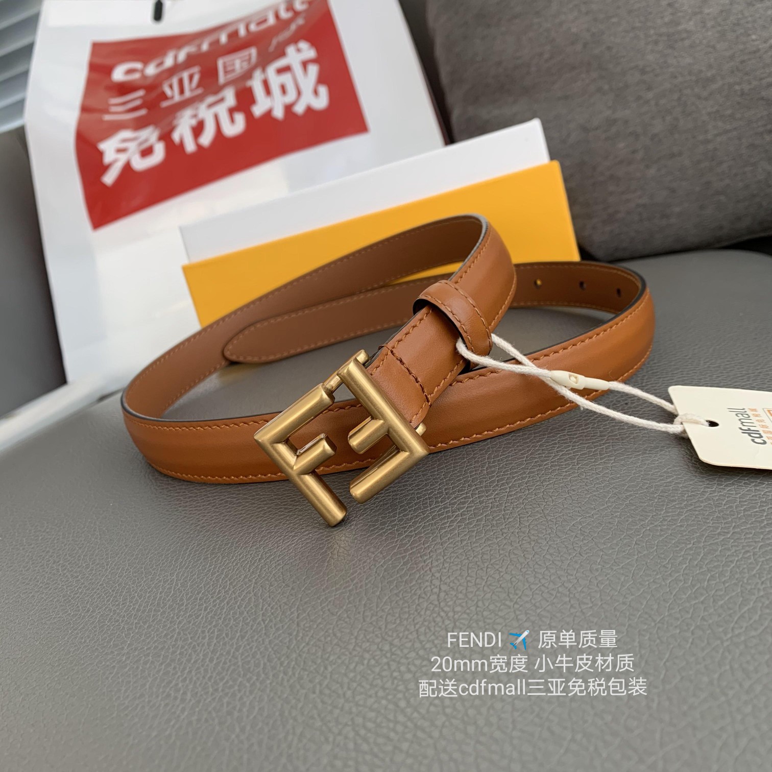 Fendi 表面光滑搭配 进口小牛皮材质 𝟐.𝟎𝐜𝐦
