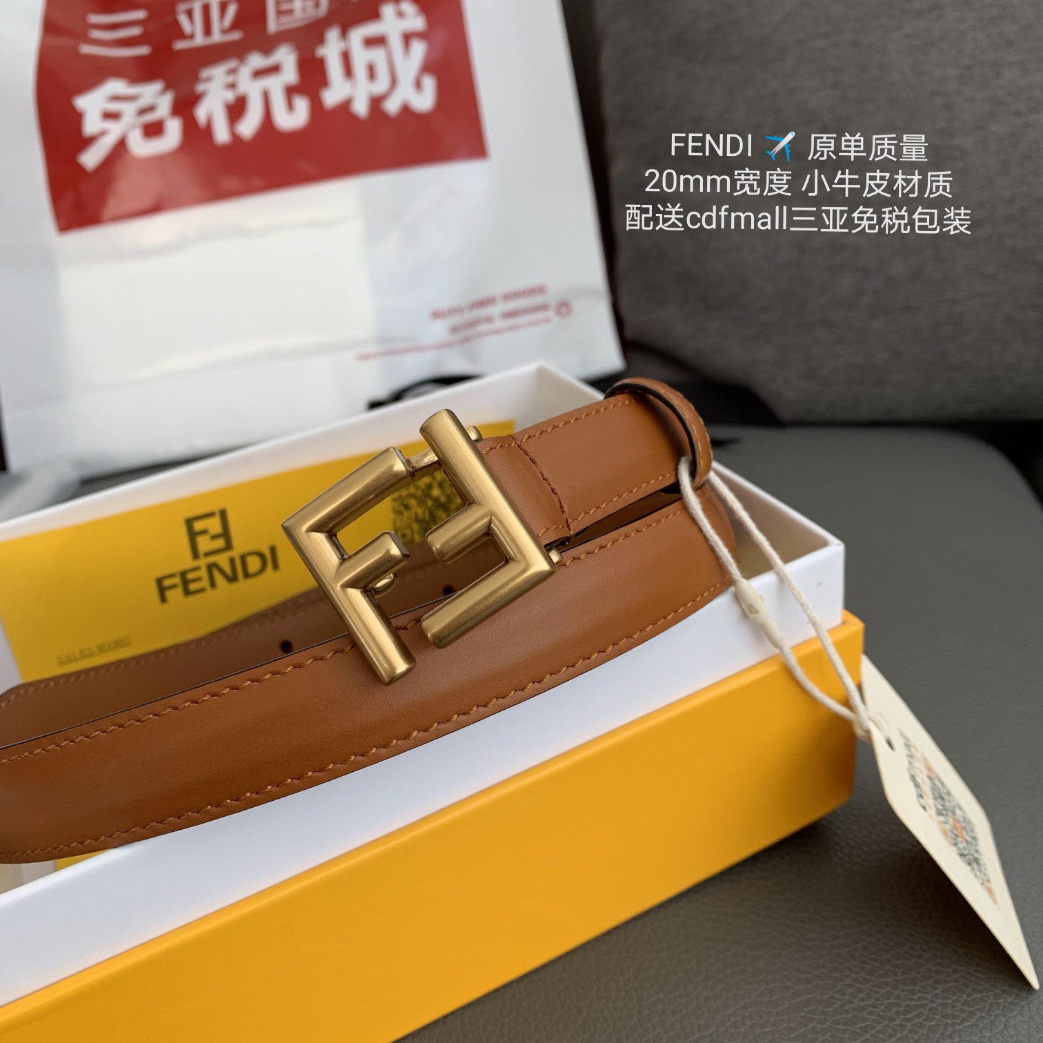 Fendi 表面光滑搭配 进口小牛皮材质 𝟐.𝟎𝐜𝐦