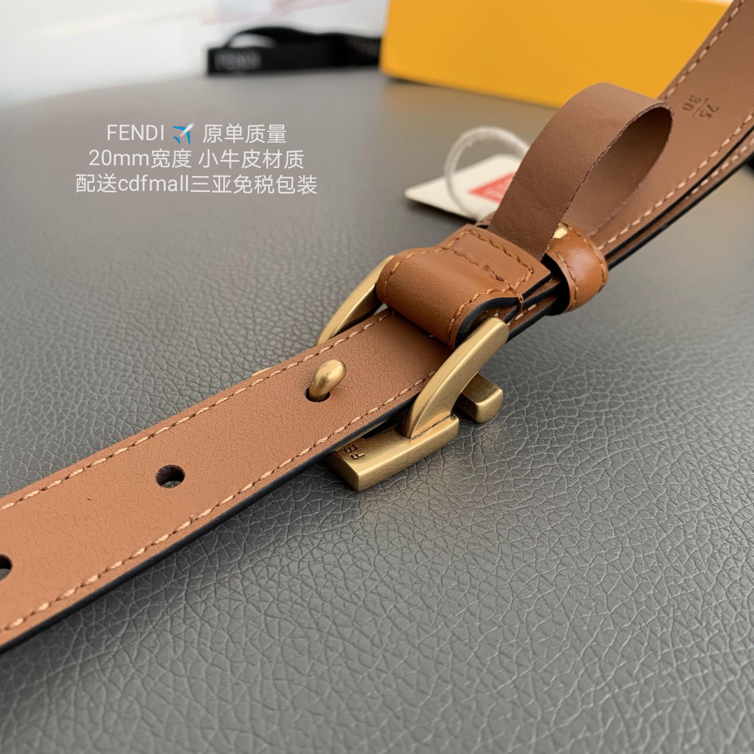 Fendi 表面光滑搭配 进口小牛皮材质 𝟐.𝟎𝐜𝐦