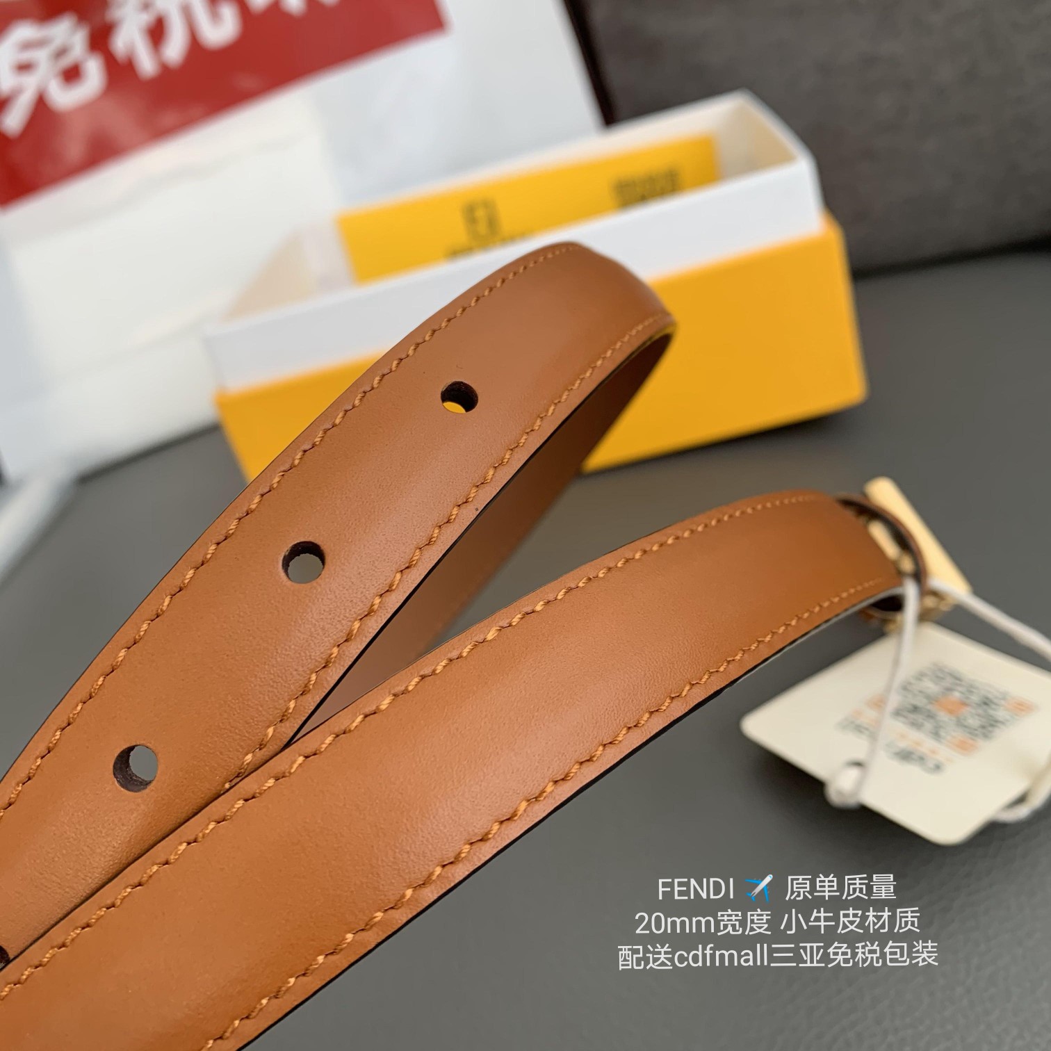Fendi 同步礼盒 芬迪 FENDI · 铜扣真空电镀 · 宽度𝟐