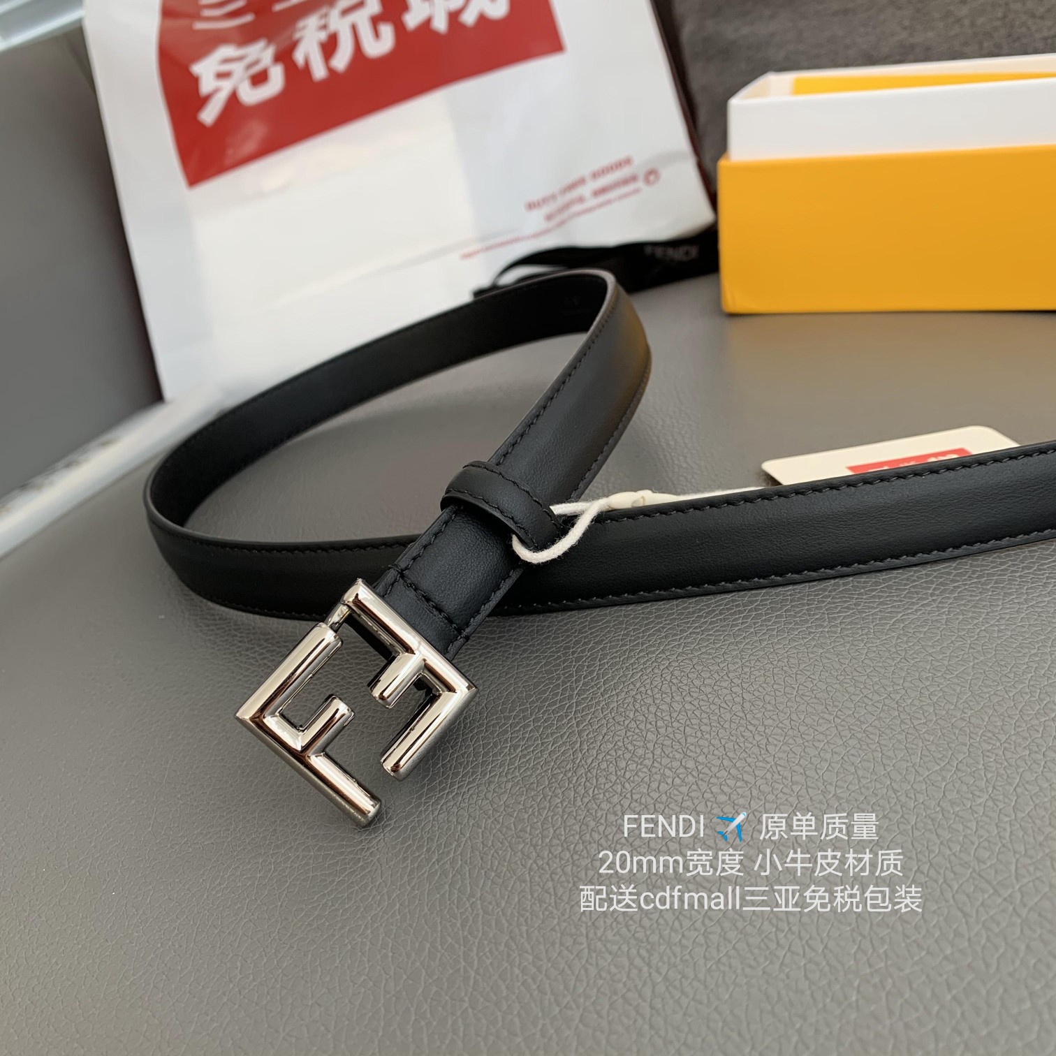 Fendi 表面光滑搭配 进口小牛皮材质 𝟐.𝟎𝐜𝐦