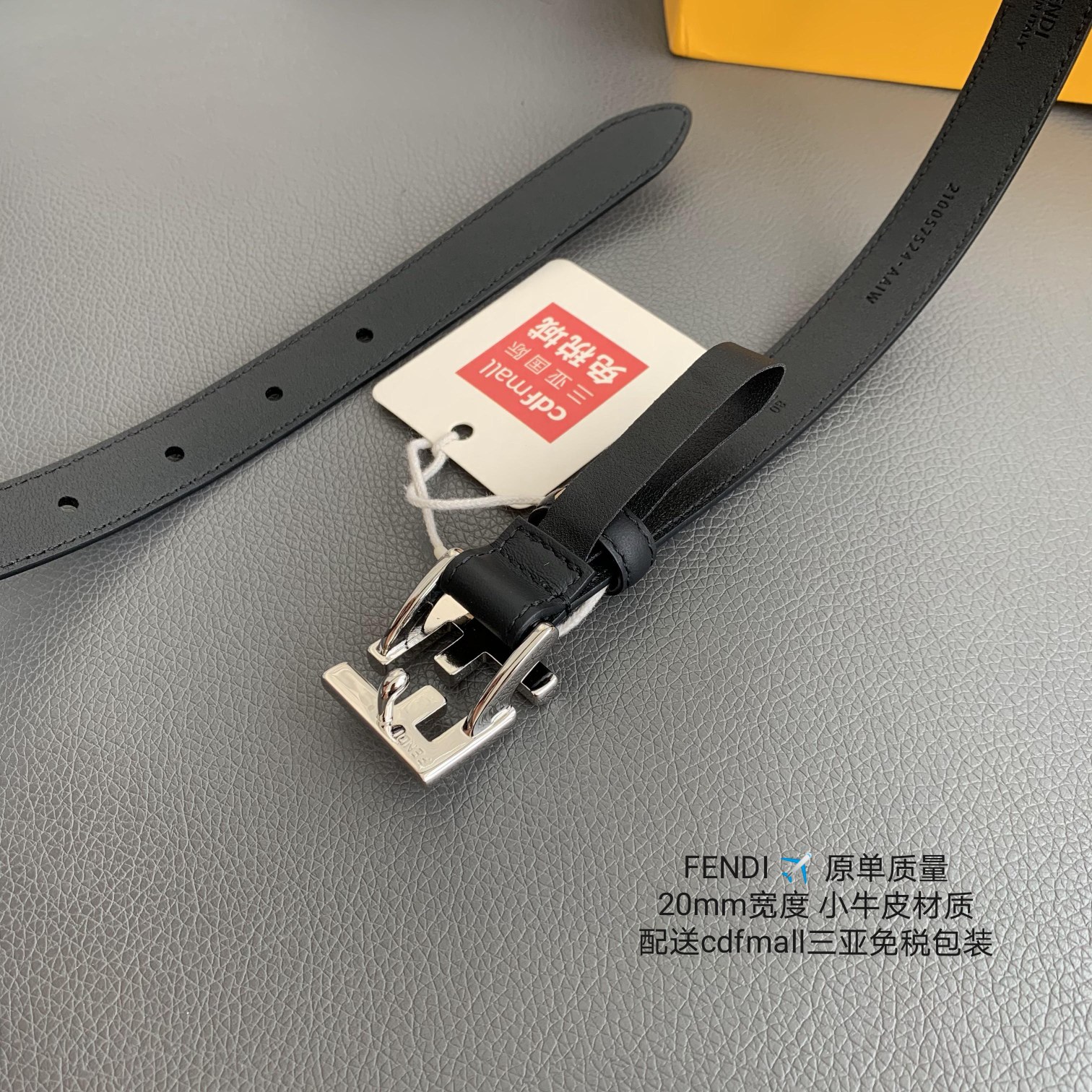 Fendi 表面光滑搭配 进口小牛皮材质 𝟐.𝟎𝐜𝐦