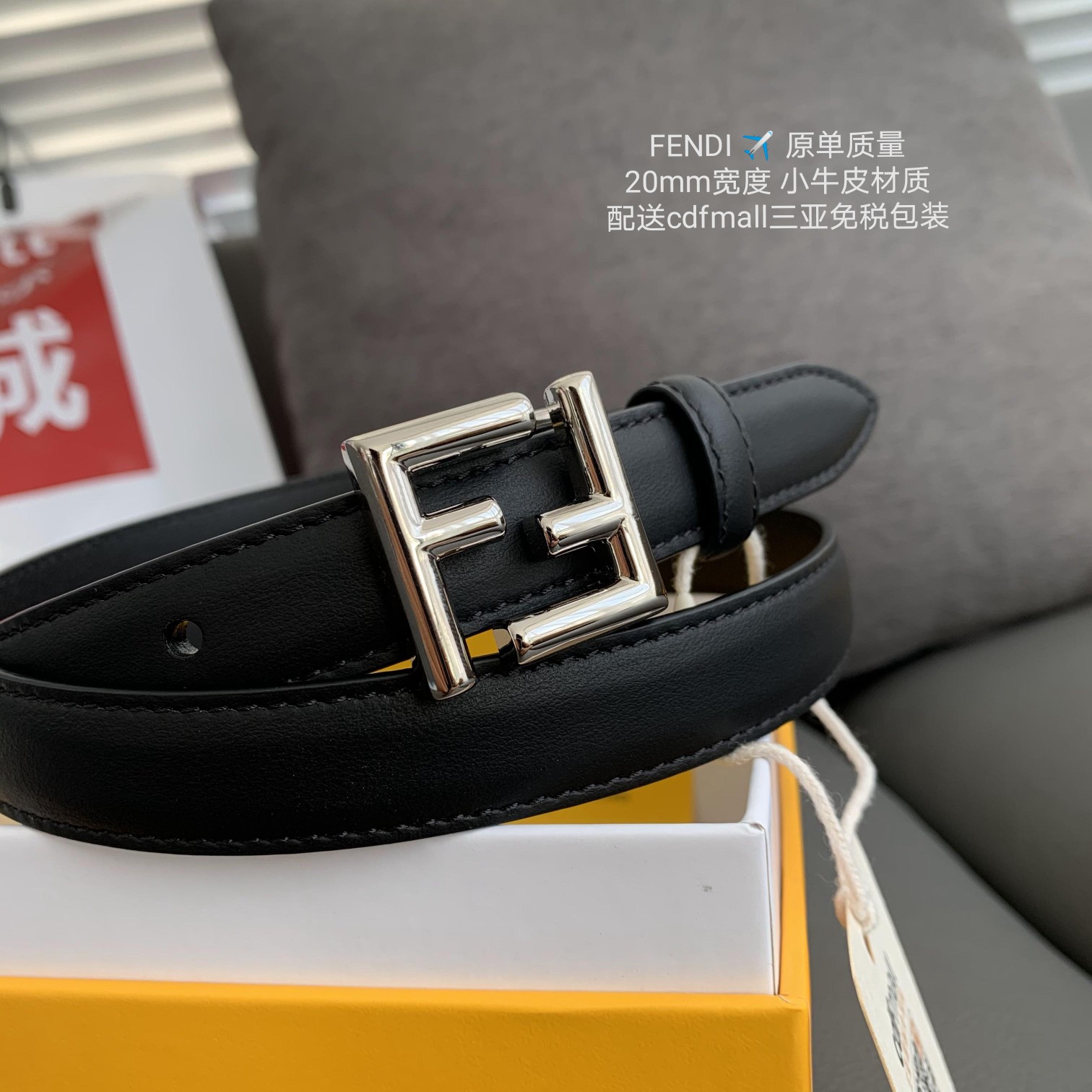 Fendi 表面光滑搭配 进口小牛皮材质 𝟐.𝟎𝐜𝐦