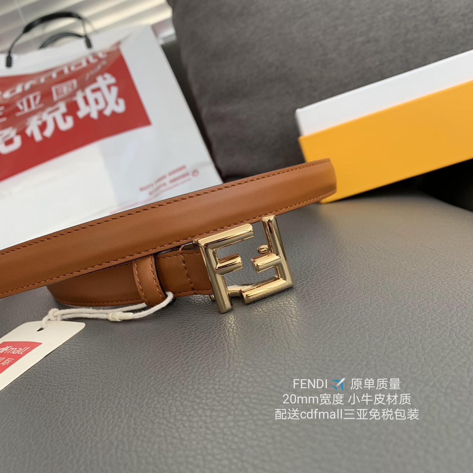 Fendi 表面光滑搭配 进口小牛皮材质 𝟐.𝟎𝐜𝐦