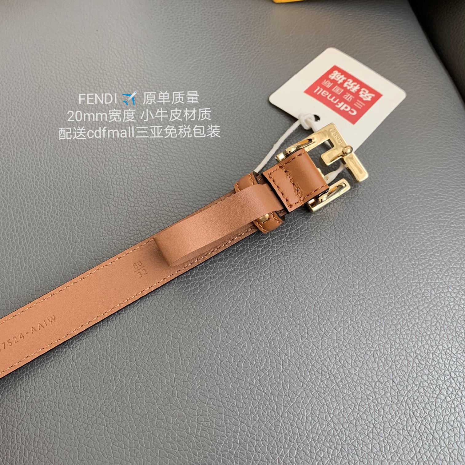 Fendi 表面光滑搭配 进口小牛皮材质 𝟐.𝟎𝐜𝐦