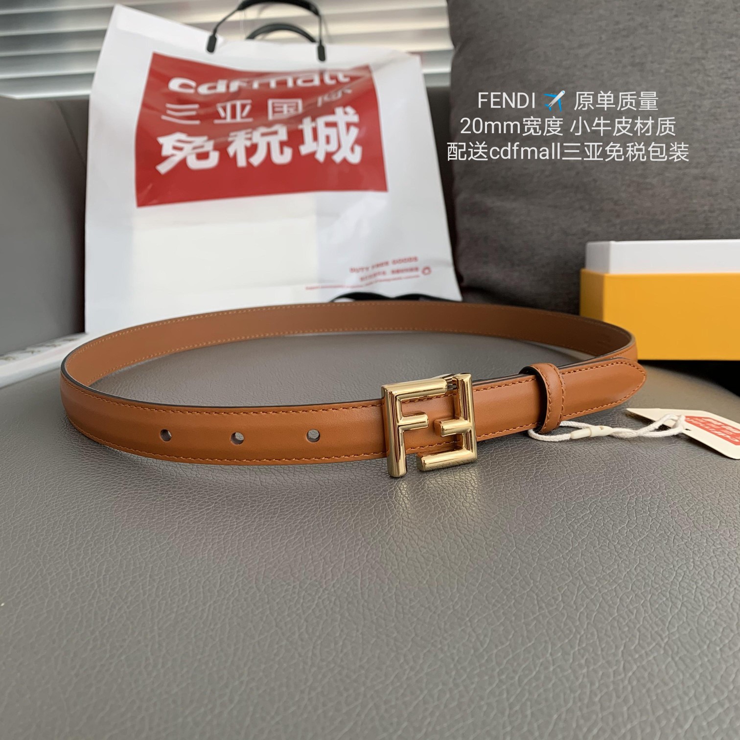 Fendi 表面光滑搭配 进口小牛皮材质 𝟐.𝟎𝐜𝐦