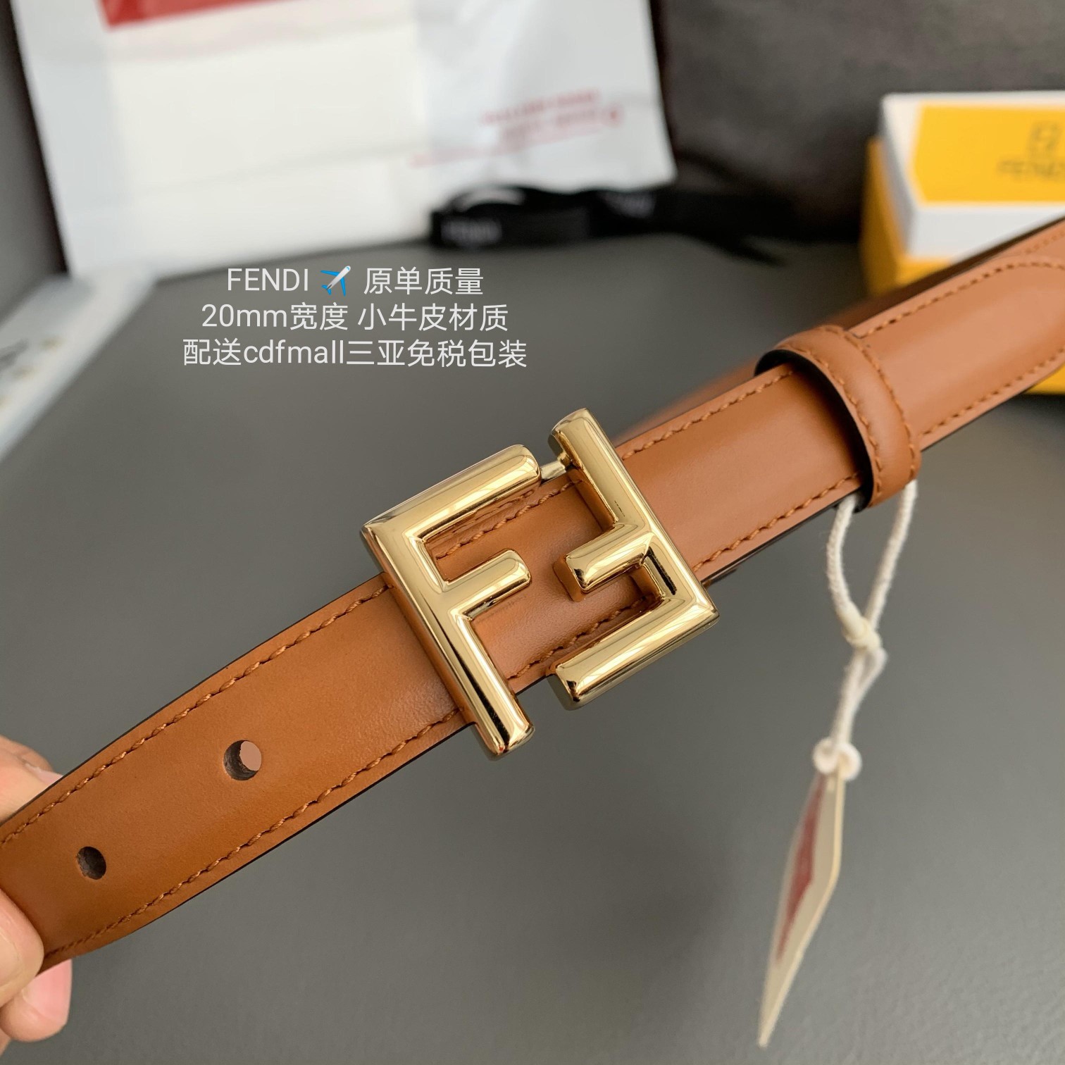 Fendi 同步礼盒 芬迪 FENDI · 铜扣真空电镀 · 宽度𝟐