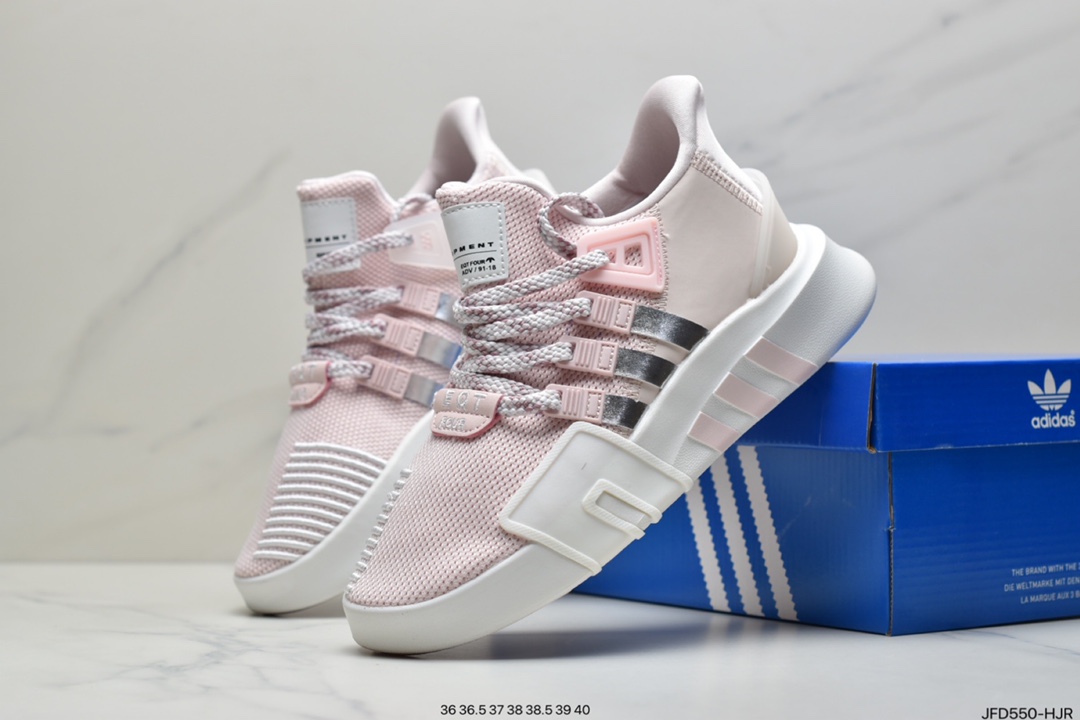 170 阿迪达斯AdidasEQT BASK ADV支撑者系列 CQ2995
