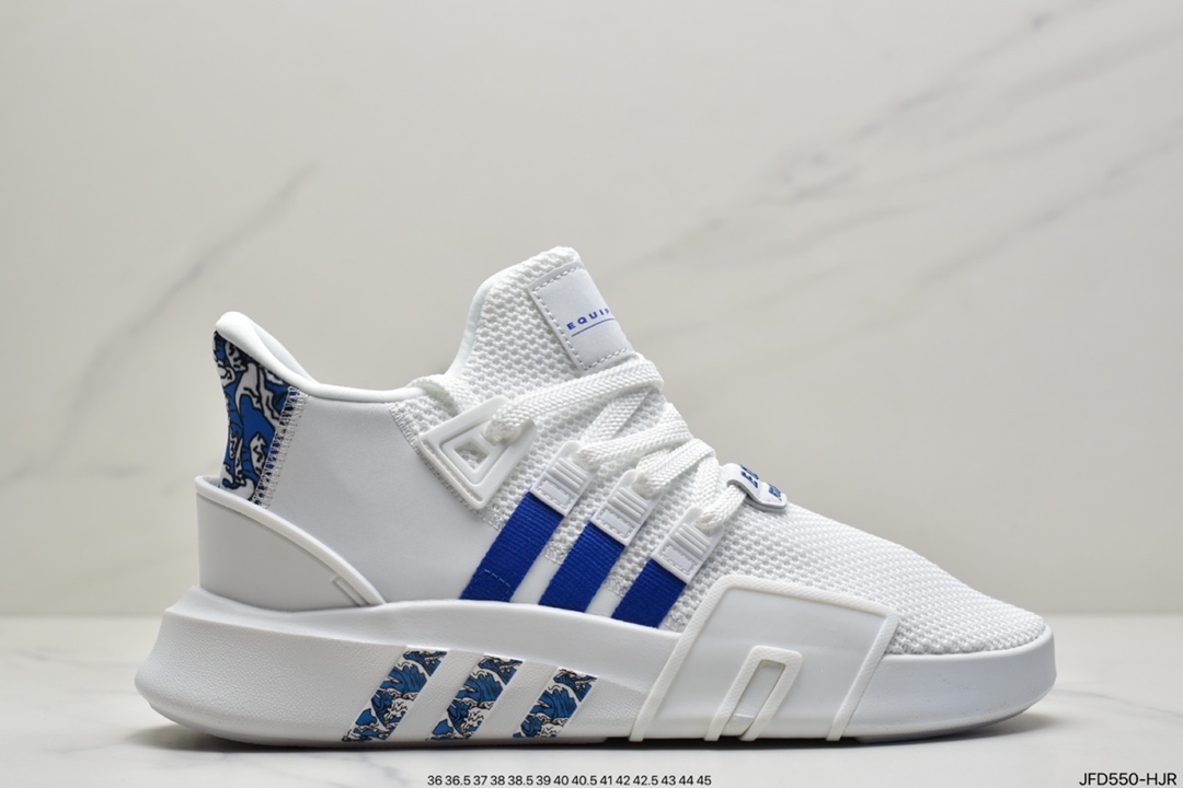 170 阿迪达斯AdidasEQT BASK ADV支撑者系列 CQ2995