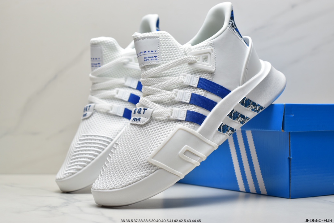 170 阿迪达斯AdidasEQT BASK ADV支撑者系列 CQ2995