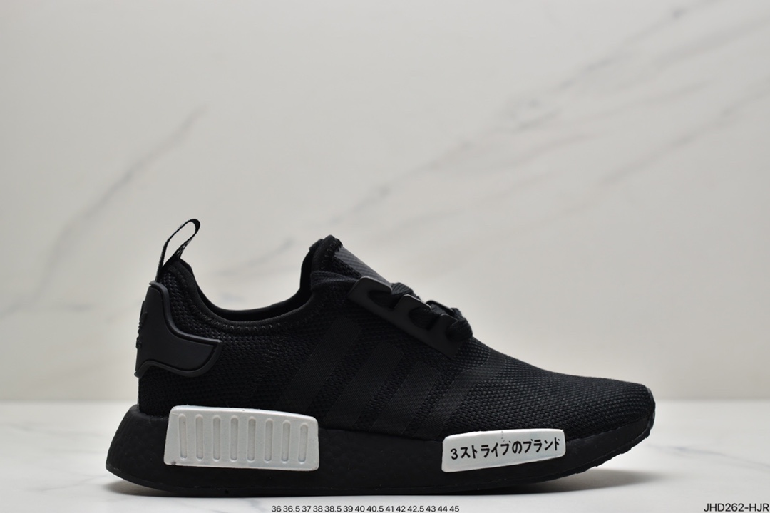 190 阿迪达斯Adidas NMD R1 V2系列 原进装口Boost原料  HO1928