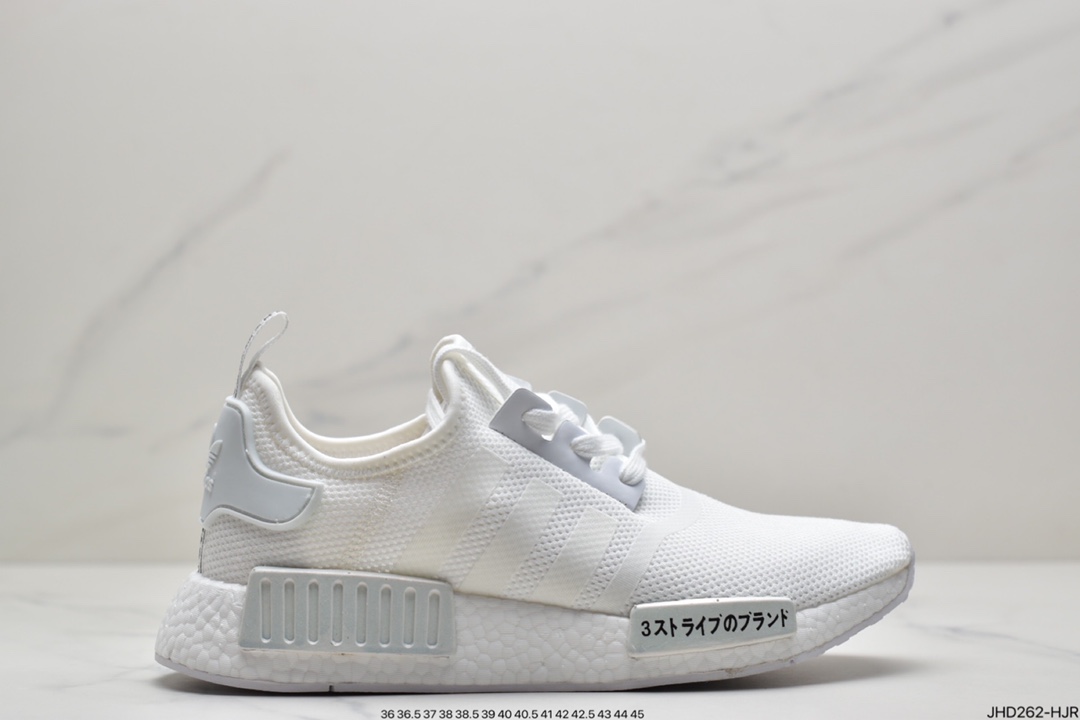 190 阿迪达斯Adidas NMD R1 V2系列 原进装口Boost原料  HO1928