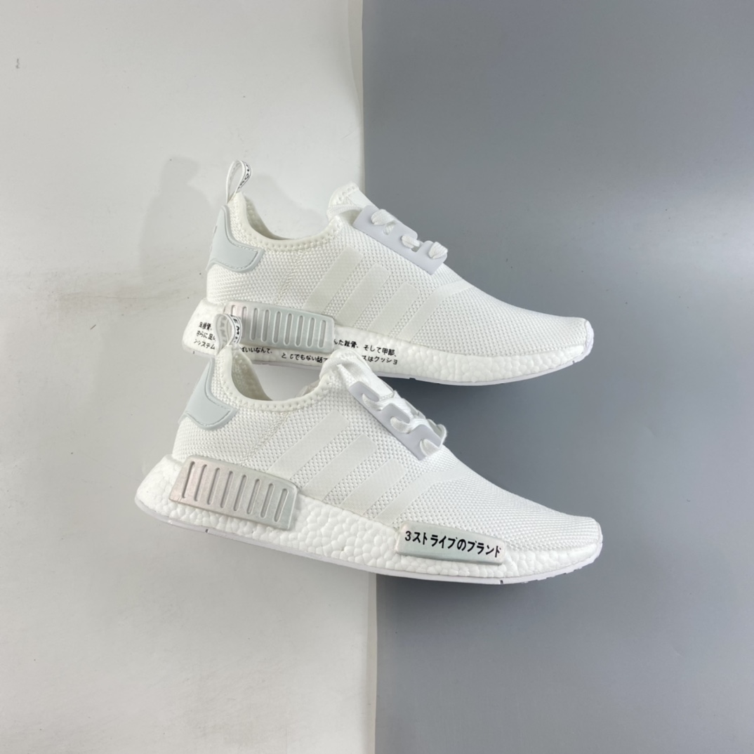 P200 Ad NMD Boost 阿迪达斯爆米花超弹中底 针织网面休闲跑鞋 H01927