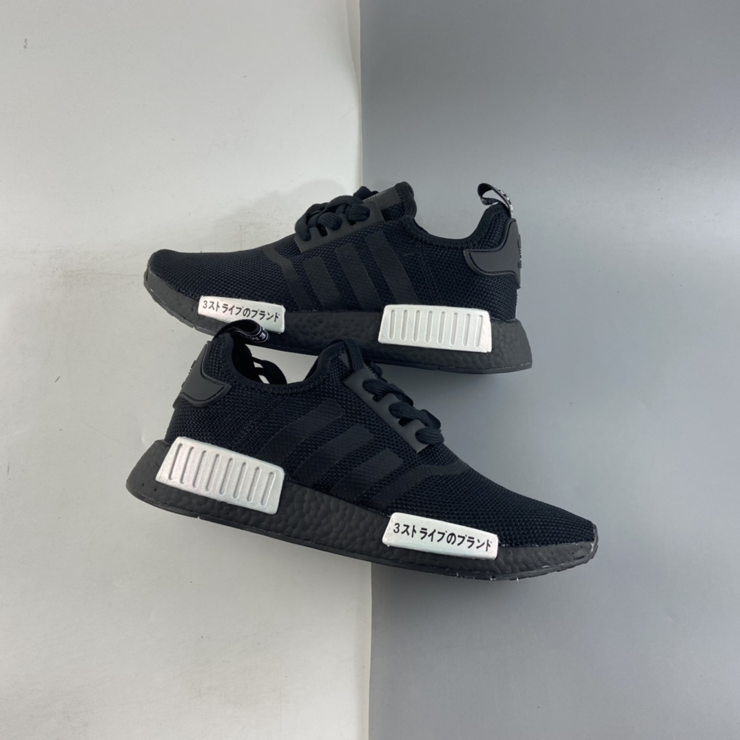 P200  Ad NMD Boost 阿迪达斯爆米花超弹中底 针织网面休闲跑鞋 H01928