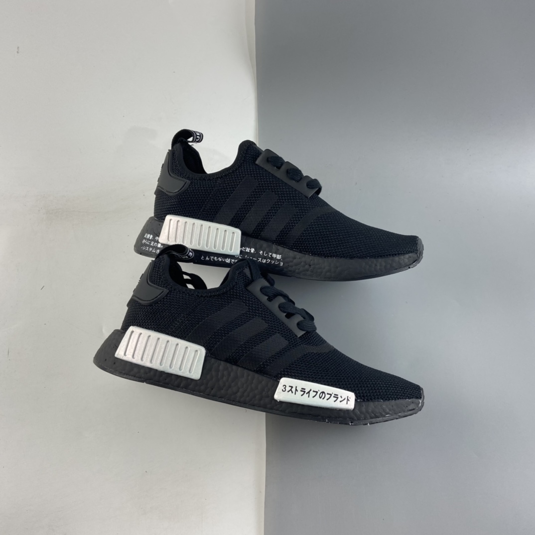 P200  Ad NMD Boost 阿迪达斯爆米花超弹中底 针织网面休闲跑鞋 H01928