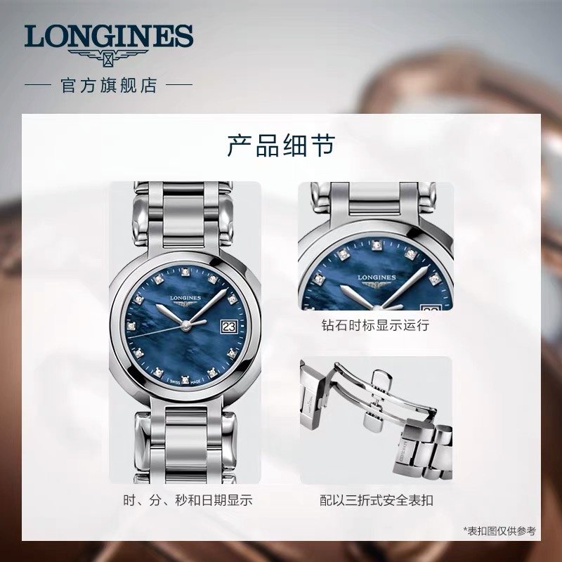 [LONGINES Watches][9527] Taiwan factory