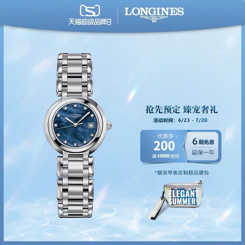 [LONGINES Watches]9527 Taiwan factory 2021 latest model, Longines Heart Moon B
