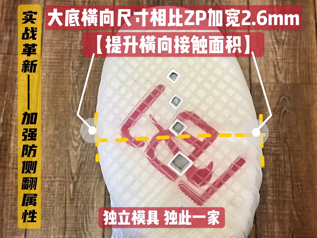 【Molde de suela independiente - Experiencia de innovación exclusiva】 La suela delantera se ensancha 2.6 mm para mejorar…