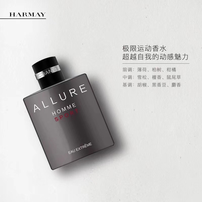 Chanel Allure Homme Sport Eau Extreme 100ml Men's Fragrance 9 i1626766618 2159 8