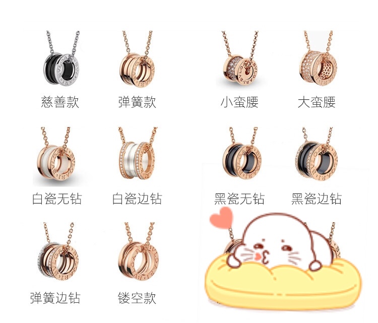 NO:817027,'Countdown to Valentine's Day, Bvlgari's classic models have been collected. There is always one that suits your mood, Bvlgari necklace, bvlgari, necklace19860909「 情人节倒计时  宝格丽经典款集合啦,总有一款符合你的心情,宝格丽项链,bvlgari,necklace,Jewelry