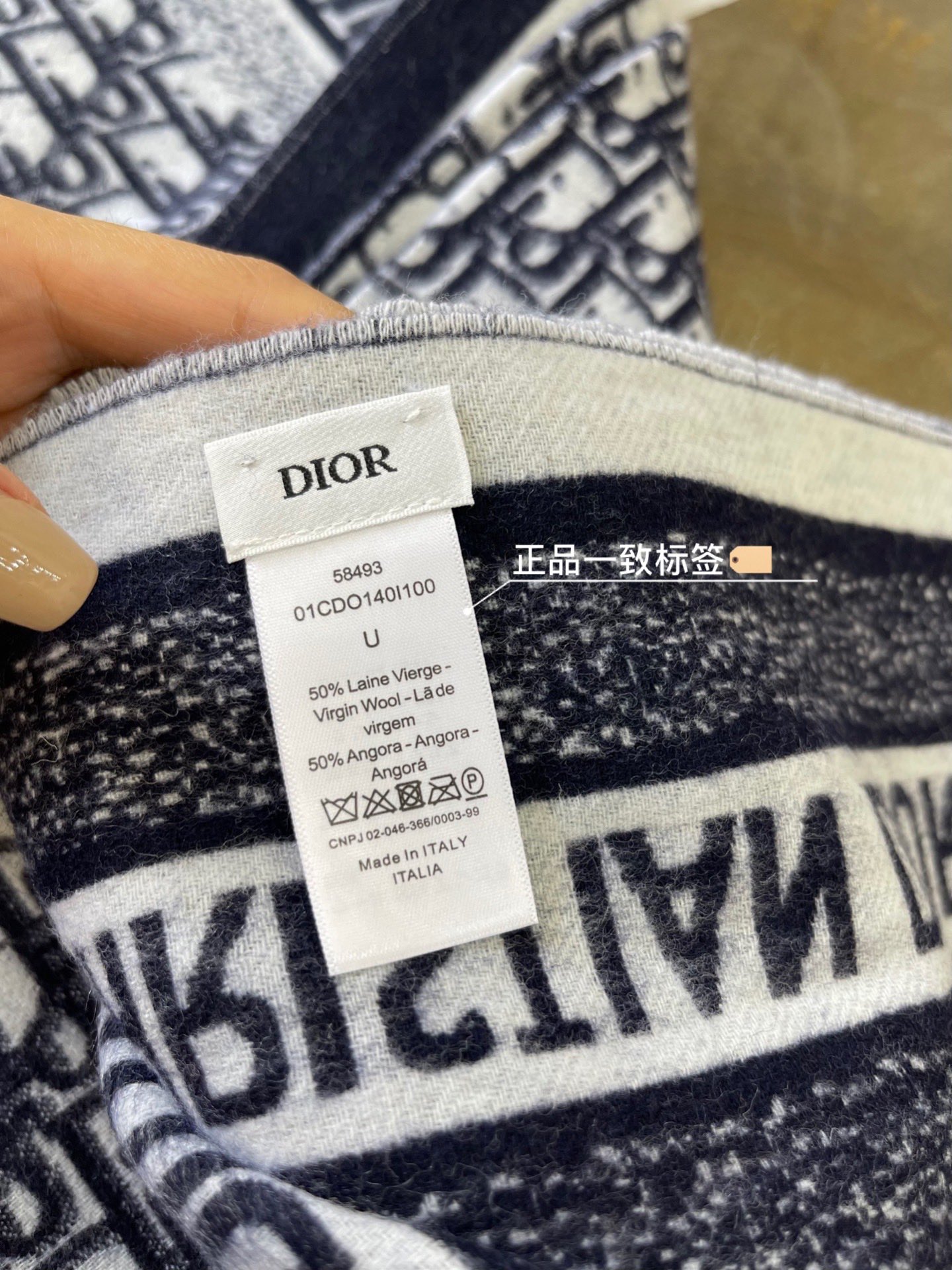 Dior迪奥 Oblique 印花/刺绣图案装饰披肩01CDO140I100_C540