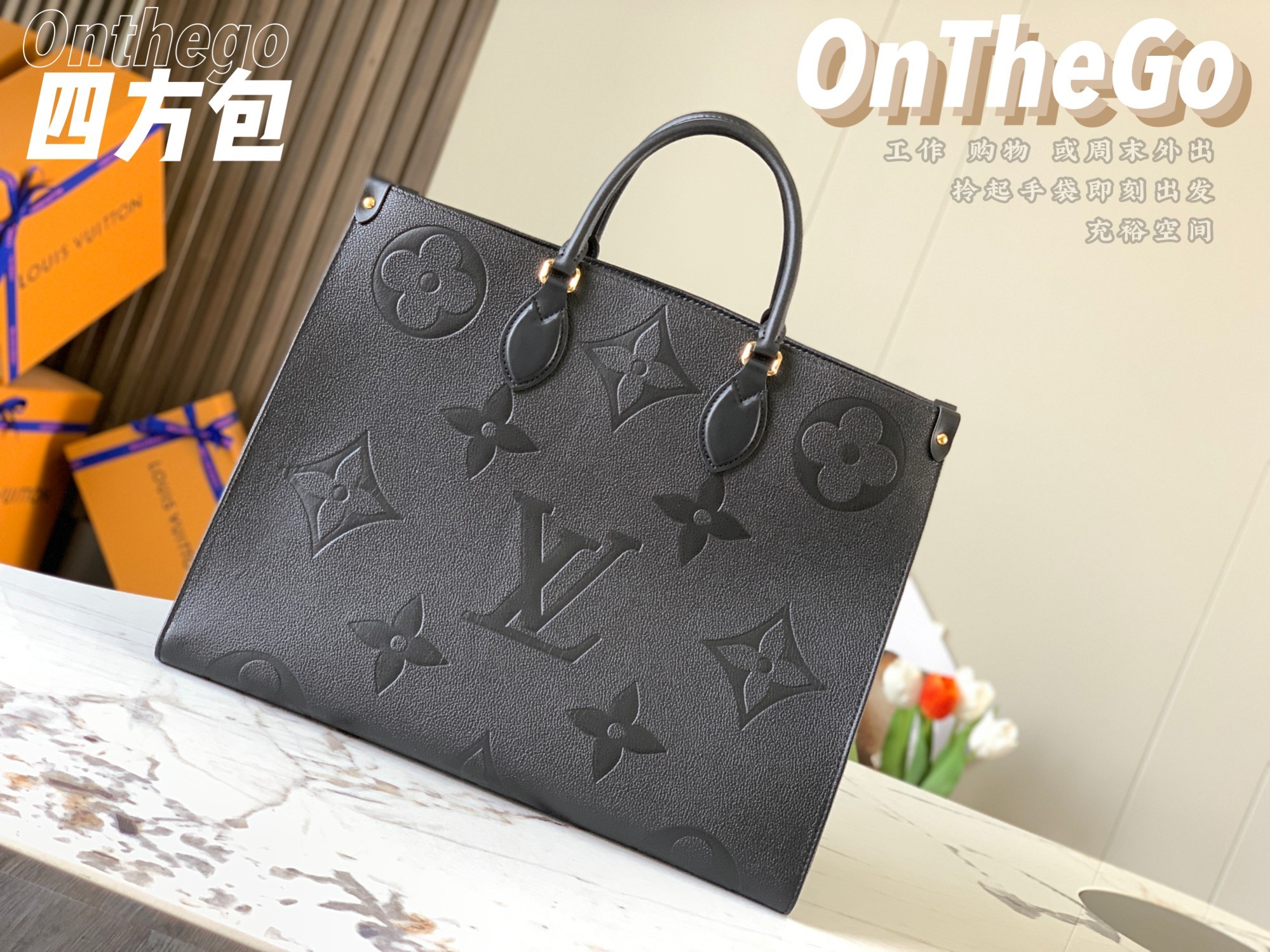 特级原厂皮全钢五金M44925黑色压花ONTHEGO大号手袋压花工作购物或周末出游拎起Onthego手袋