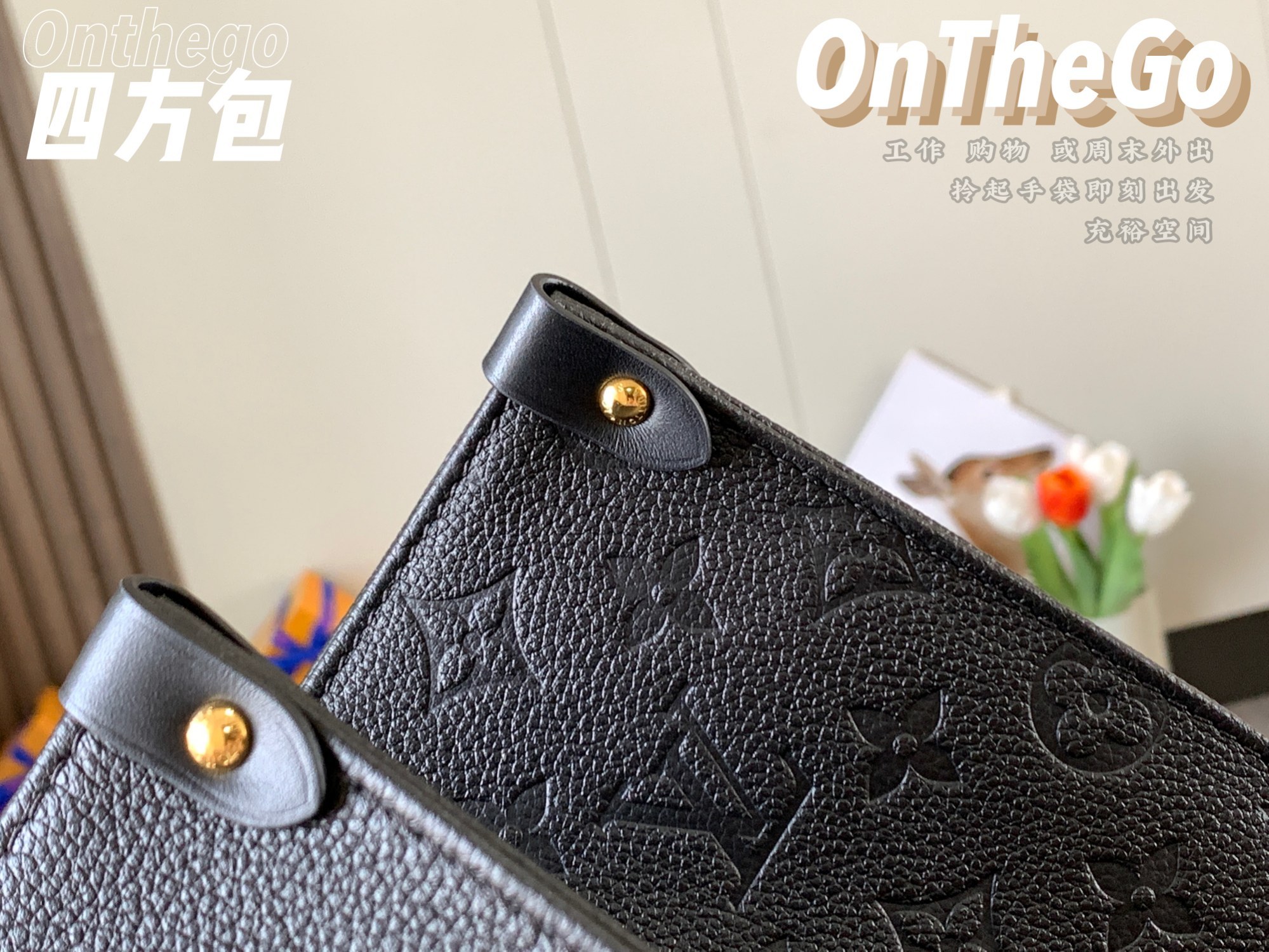 特级原厂皮全钢五金M44925黑色压花ONTHEGO大号手袋压花工作购物或周末出游拎起Onthego手袋