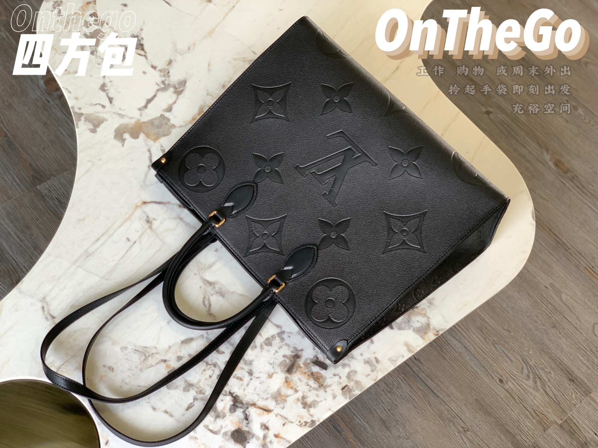 特级原厂皮全钢五金M44925黑色压花ONTHEGO大号手袋压花工作购物或周末出游拎起Onthego手袋