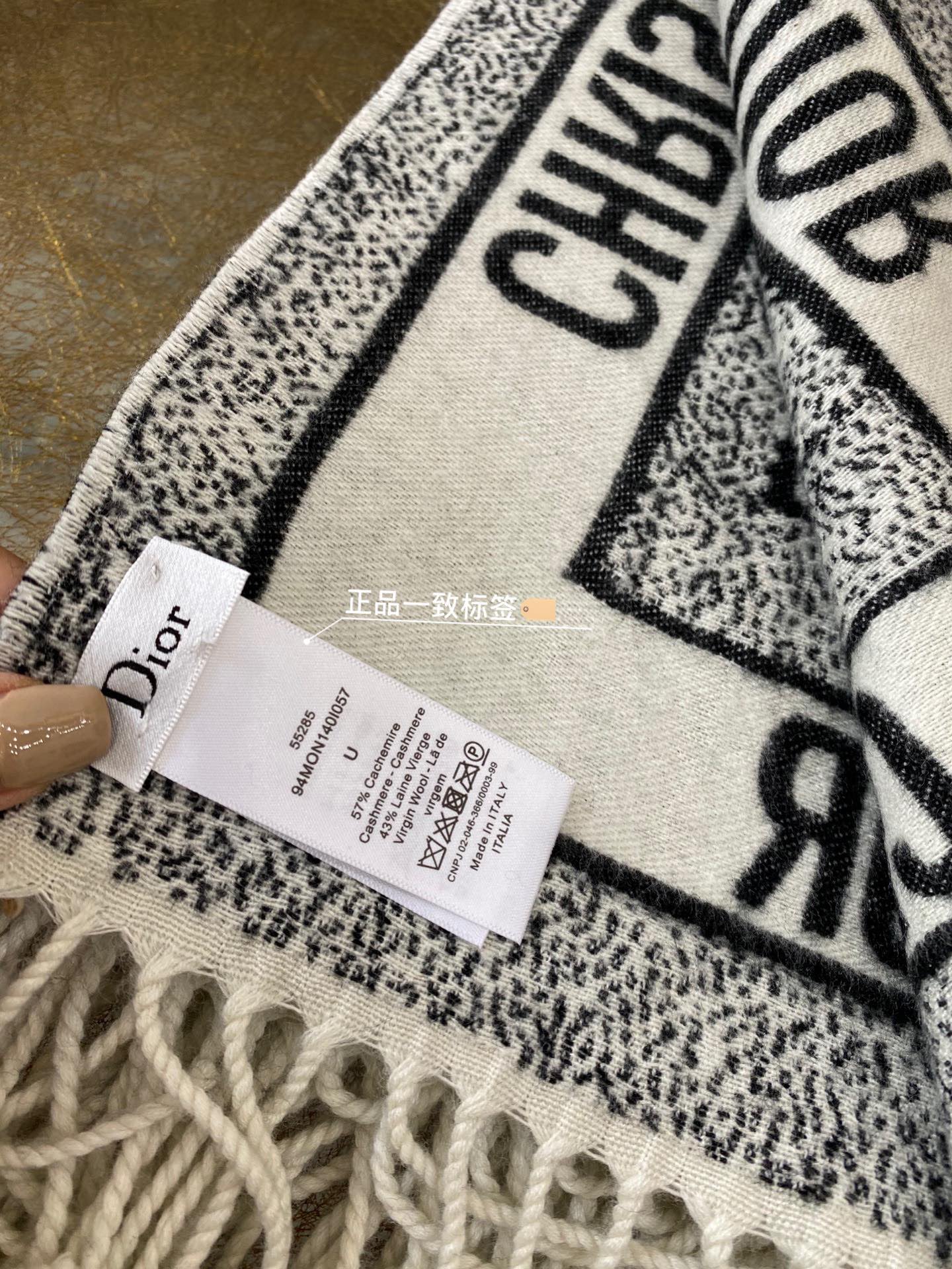 Dior迪奥MontaIgne黑色和白色千鸟格披肩94MON140I057_C980