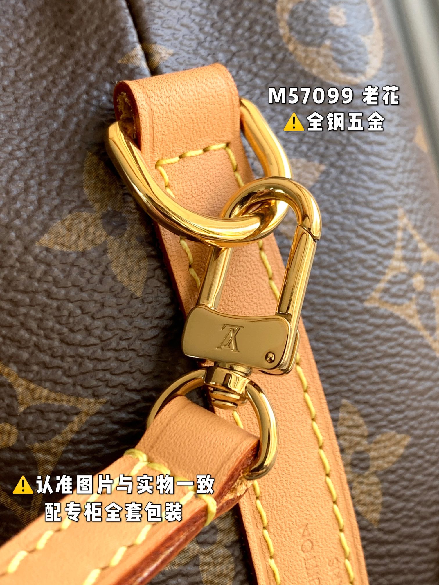 [Louis Vuitton Women