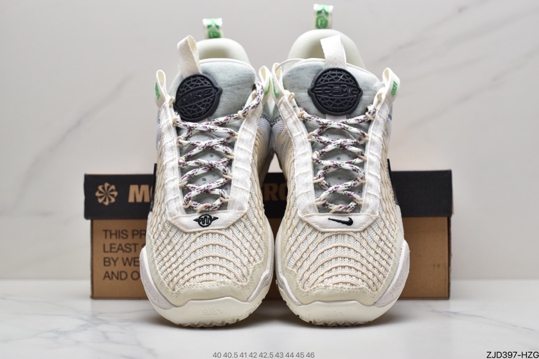 240 Nike Cosmic Unity EP”Green Glow”宇宙系列低帮中性休闲文化运动篮球鞋“黑彩航空绿”DD2737-800