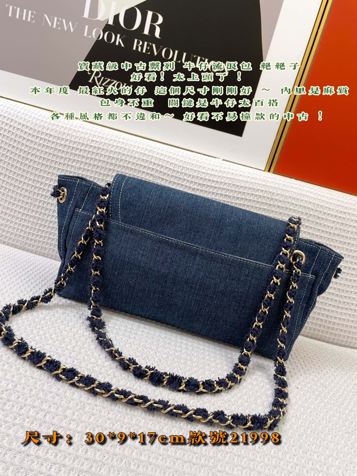 320  Prada 宝藏级中古系列 牛仔流浪包